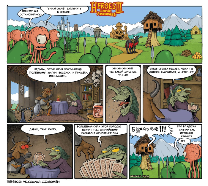 Witch's Hut - Grzegorz Molas, Comics, HOMM III, Heroic humor