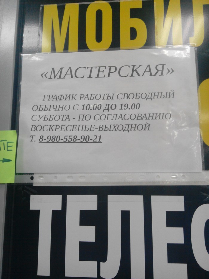 ������ �����