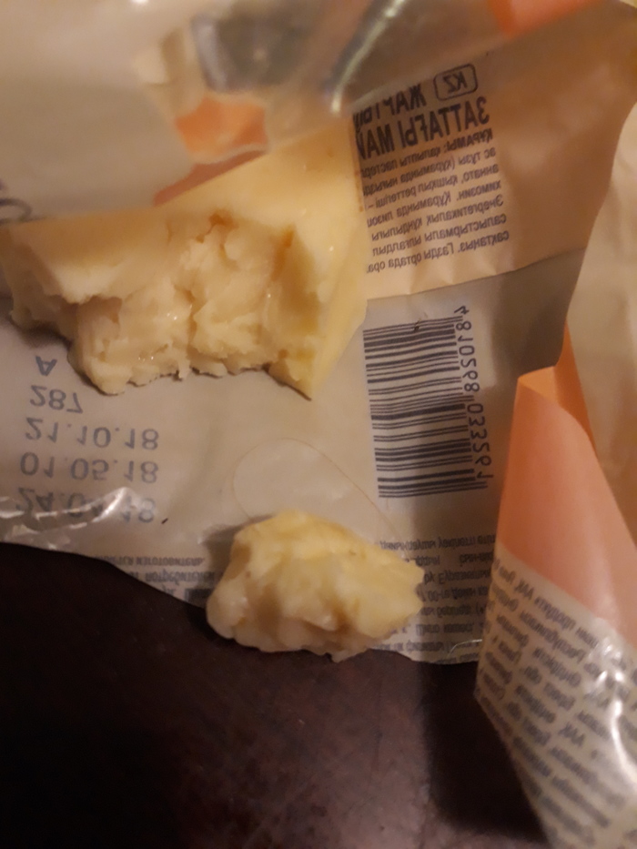 This is a complete PPC. Cheese campaign BREST-LITOVSK disappointed - My, , Cheese, Brest, , Longpost