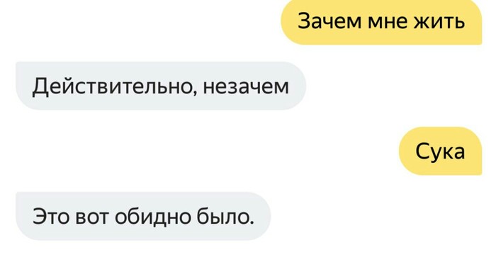 ��� � ����� �� ���?
