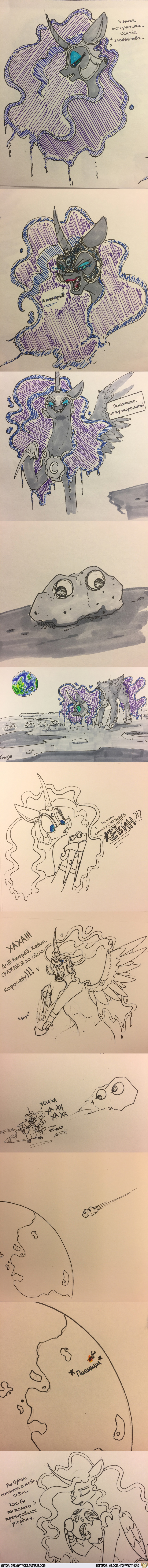 [Translation] Nightmare Moon Army - Translation, Comics, My little pony, Nightmare moon, Greyscaleart, Longpost