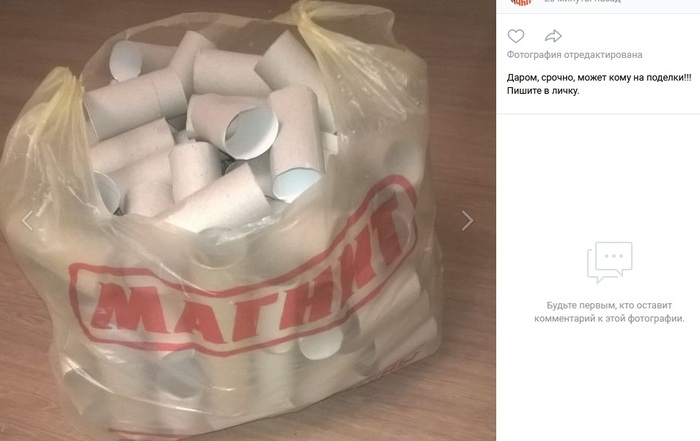 ��� ��������� ���� ���� �������, ����� �� �������� �����?