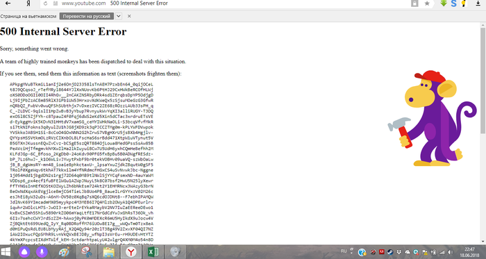 ,  YOUTUBE  -?