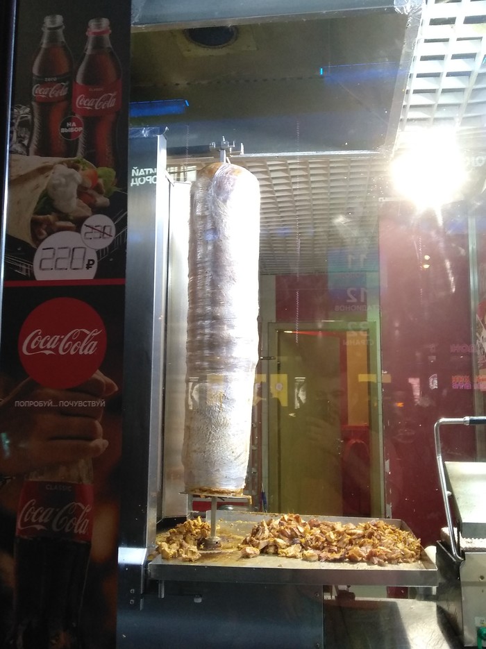 Cooking chicken meat in a film??? - Shawarma, My, The photo, Protective film