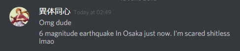 7.0 magnitude earthquake strikes Japan - Japan, Earthquake, news, Sakurajima Volcano