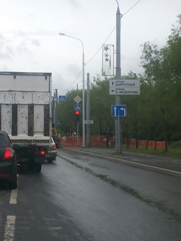 sign you're drunk - My, Russian roads, Signs, Road narrows, Unclear, Repair, Tyumen