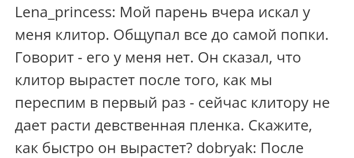 Огромными сиськами невестка не дала в жопу