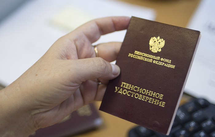 The State Duma will discuss the possibility of not raising the retirement age for the small peoples of the North - Russia, Pension reform, North, Small nations, Pension, TASS, Society, Power