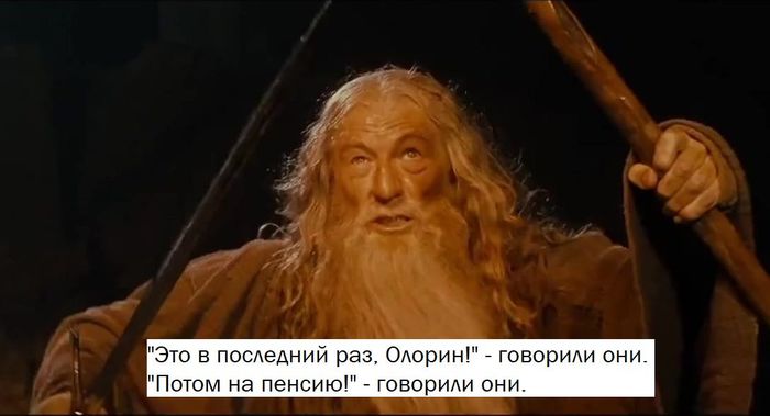 Taki * * * - Pension reform, , You shall not pass, Gandalf