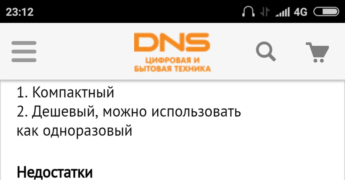 Выбирал я тут кипятильник для дачи. | Пикабу