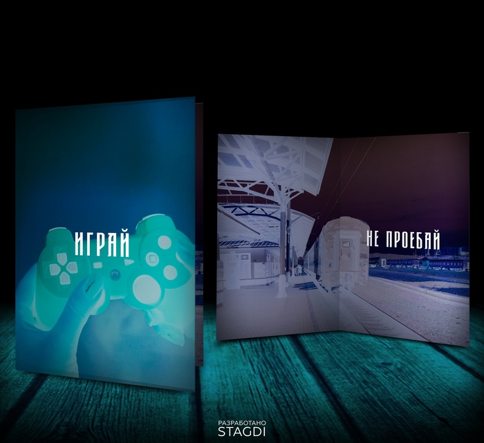 Сложные открытки психоделика, фотография, мотивация, дизайн, креатив, открытка, Кислота, длиннопост