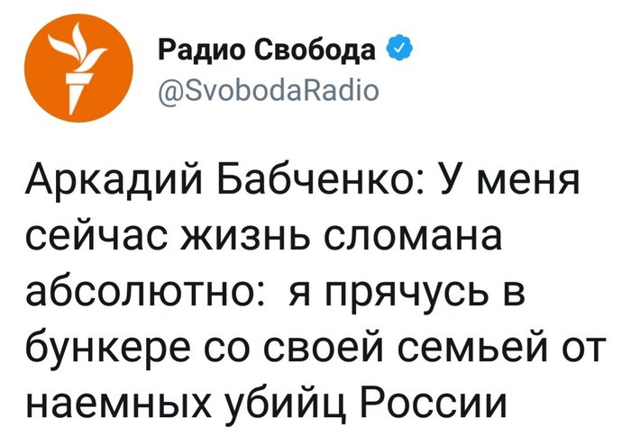 Подайте! На бункер не хватает.