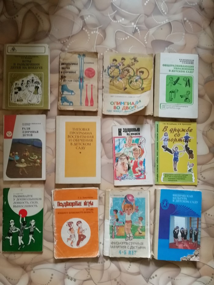 Pskov! Books for free! - My, Books, Take away, Is free, Soviet literature, Longpost