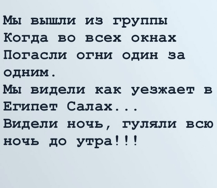 Я один пропел данный текст?) - Чемпионат мира по футболу 2018, Сампропел, Чегоивамсоветую, Юмор, Футбол