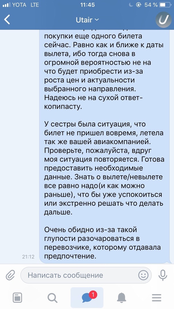 Очень нужен совет. Пикабу, помоги - Моё, Лига Добра, Юридическая помощь, Помощь, Что делать, Нужен совет, Деньги, Длиннопост, Без рейтинга