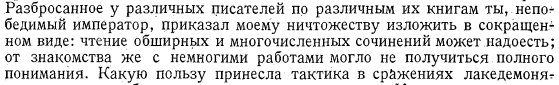 Техника написания диплома/курсача/реферата - Моё, История, Студенты, Учеба, Универ, Реферат