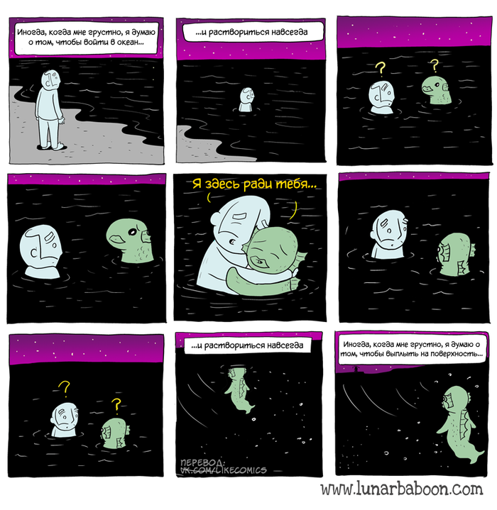 ... ,  , Lunarbaboon