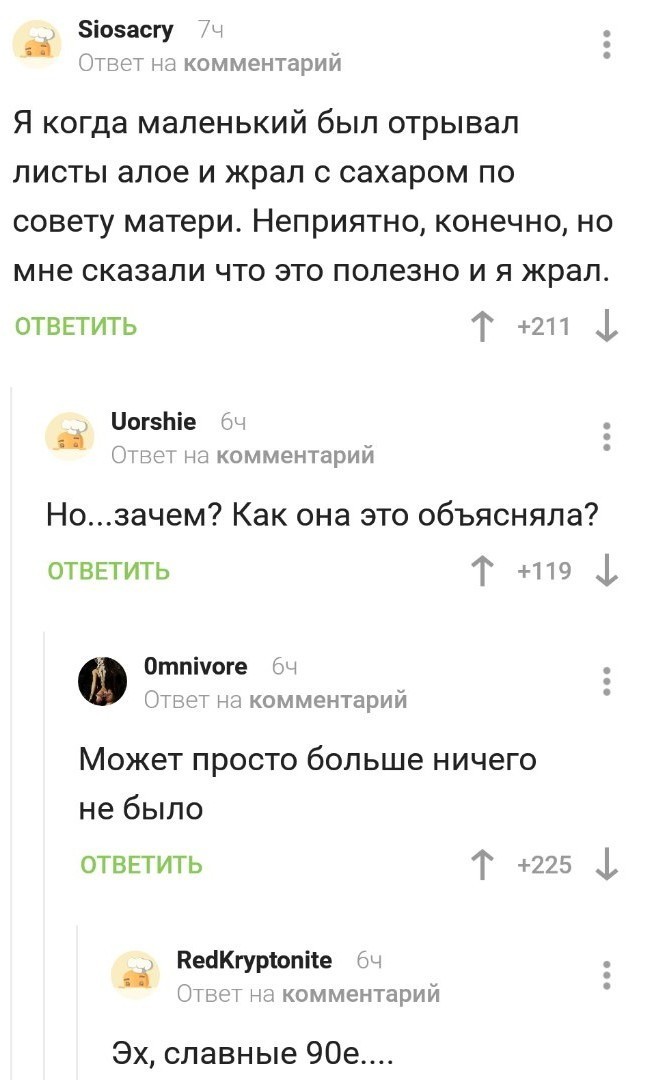 ������� 90�