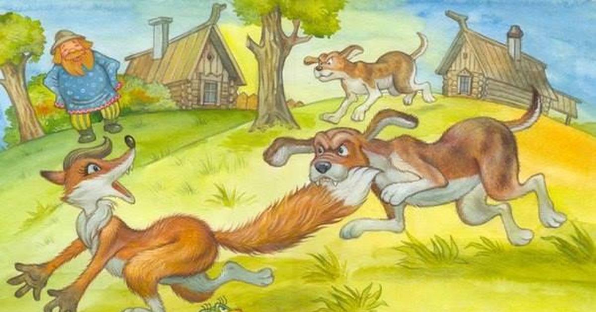 Волк ловит лису. "Лиса и Дрозд" (1946 г., реж. А. Иванов). Иллюстрации к сказкам. Животные в сказках.