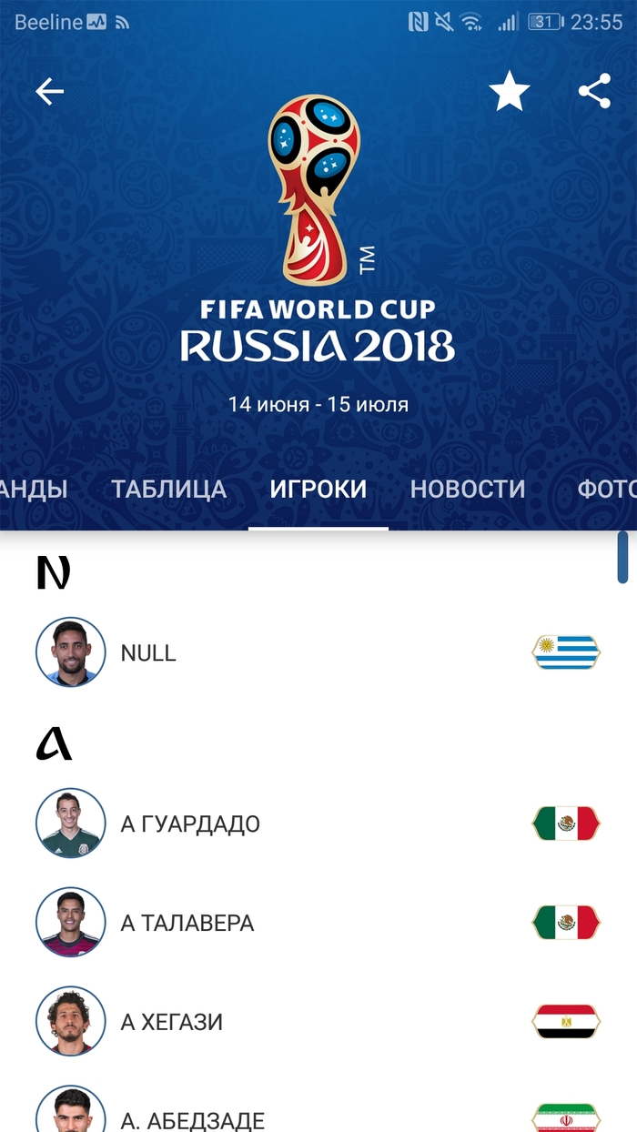 ����� ������ ���������. �� ������ ������ ����.