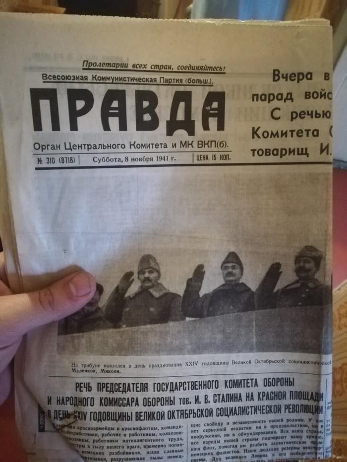 A find in a diplomat - My, Newspapers, the USSR, Truth, 1941, 1945, Longpost