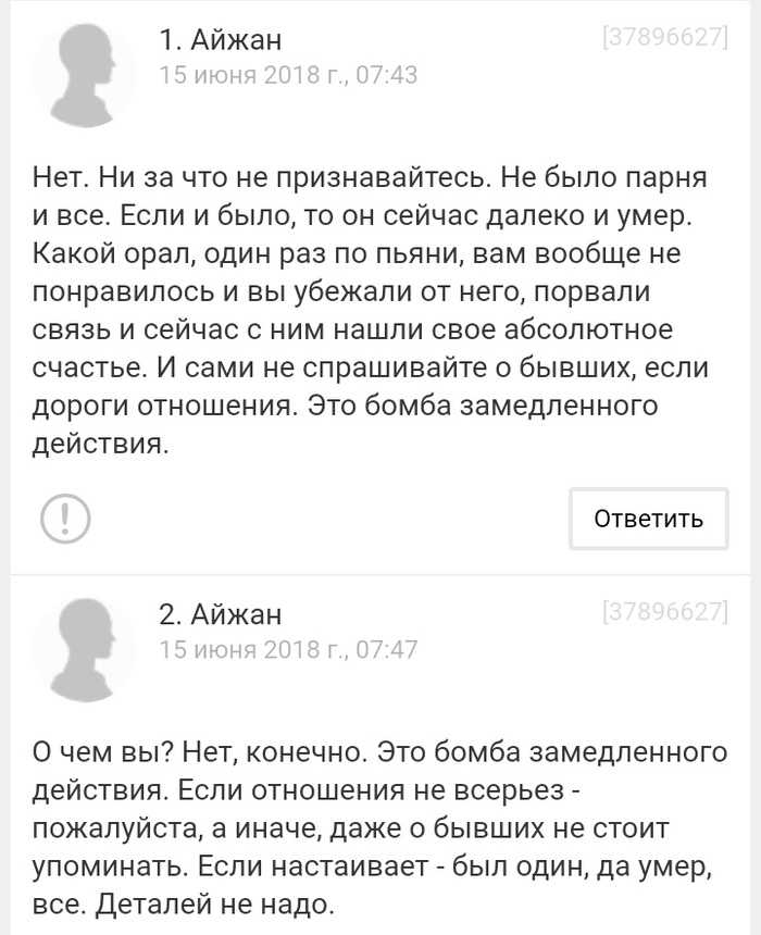po-pyane-zahotelos-anal-krupnim-planom-troe-na-odnu