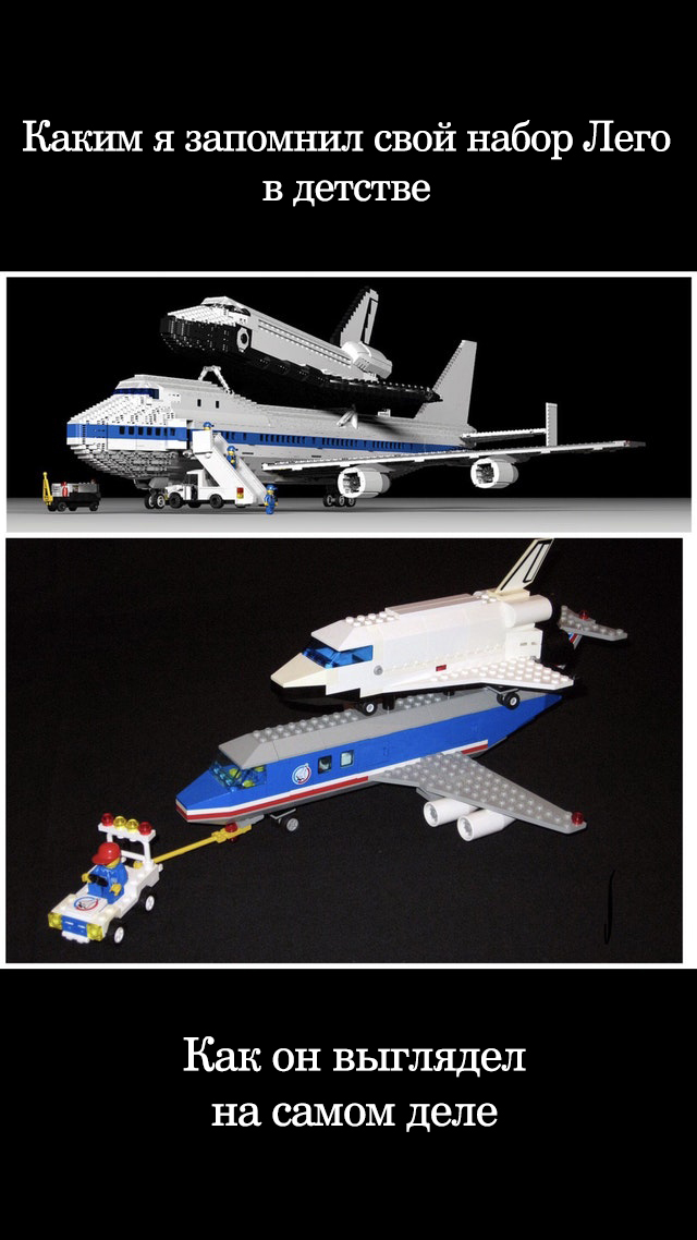 The difference in the perception of things in childhood and now - Images, Lego, Childhood, Perception, Airplane, Constructor, Reddit