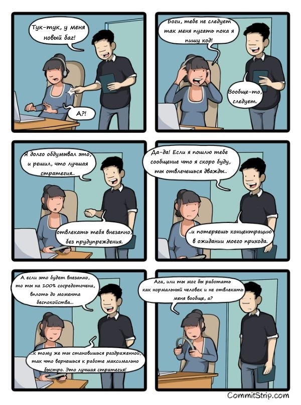How to disturb correctly - Translated by myself, Web comic, Humor, Developers, Girl Coder
