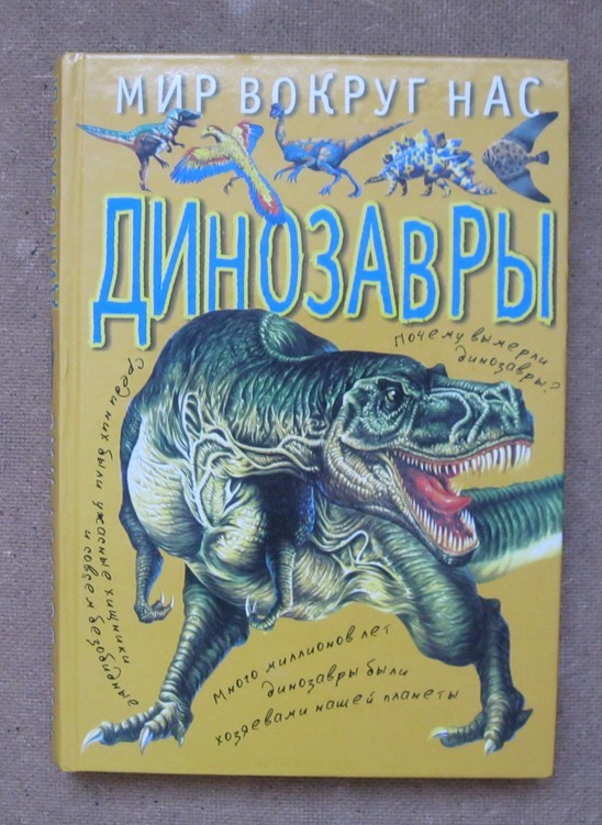 Что обозначают стикеры в книгах. Смотреть фото Что обозначают стикеры в книгах. Смотреть картинку Что обозначают стикеры в книгах. Картинка про Что обозначают стикеры в книгах. Фото Что обозначают стикеры в книгах