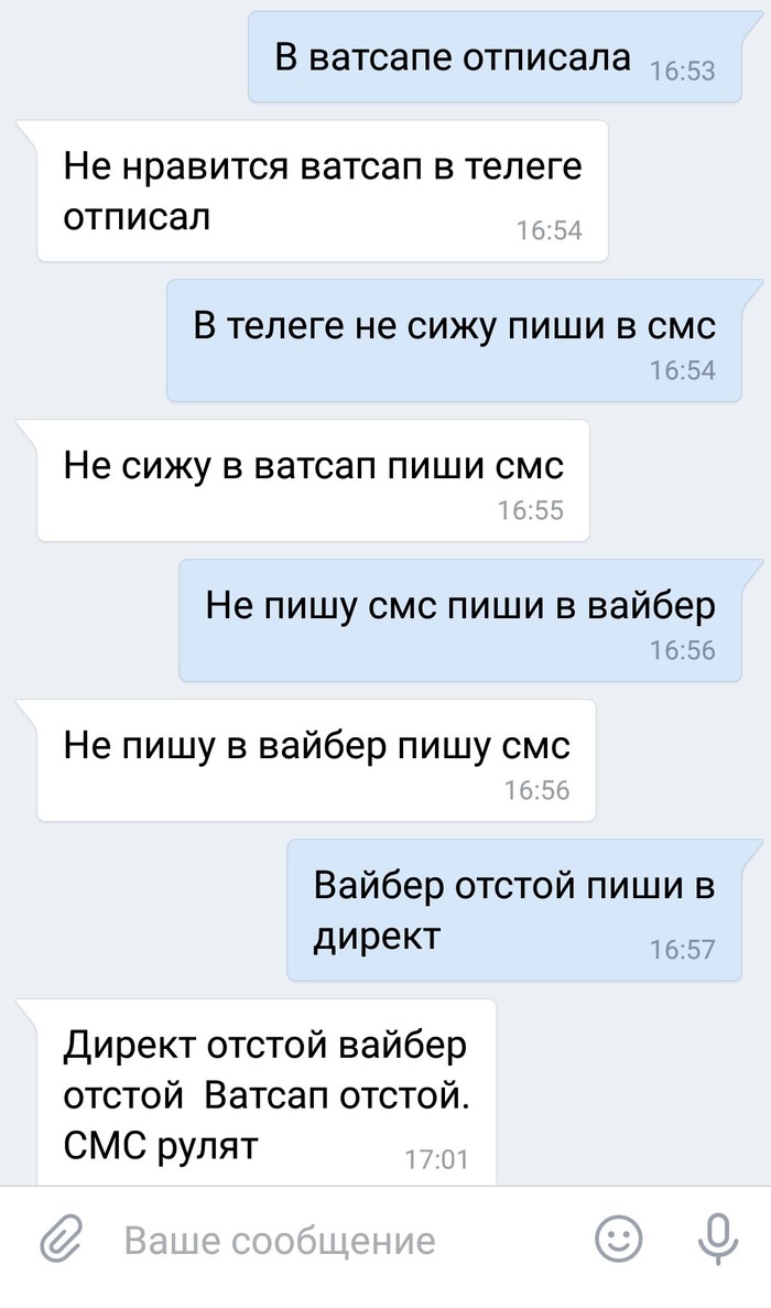 Анонимный чат: истории из жизни, советы, новости, юмор и картинки — Все  посты | Пикабу