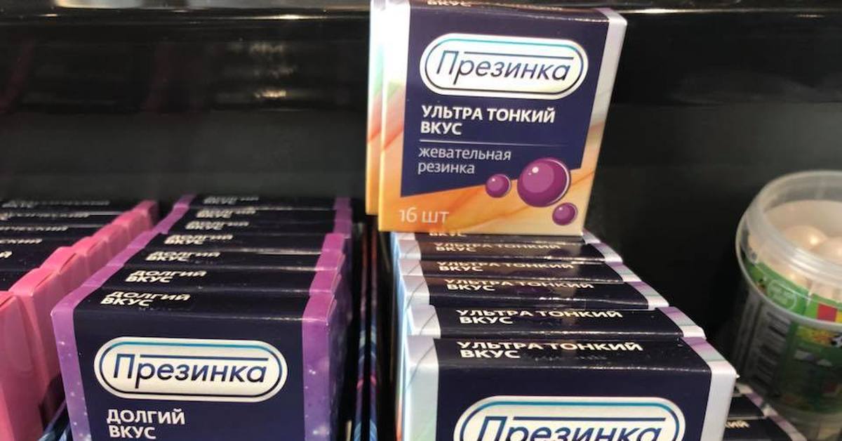 Коробка Презервативов Фото