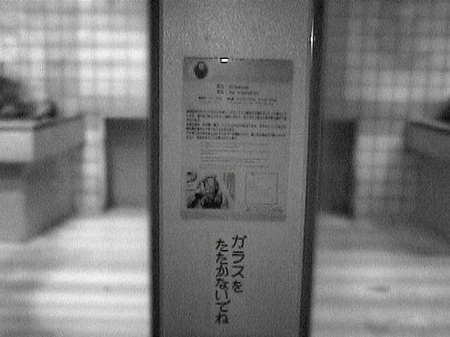 Harsh camera in Tokyo - Camera, Tokyo