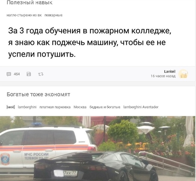 Pikabu - ���������� ������� ���������