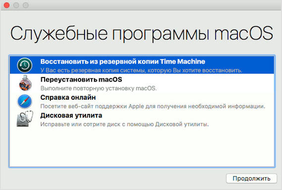 При установке mac os не работает мышь