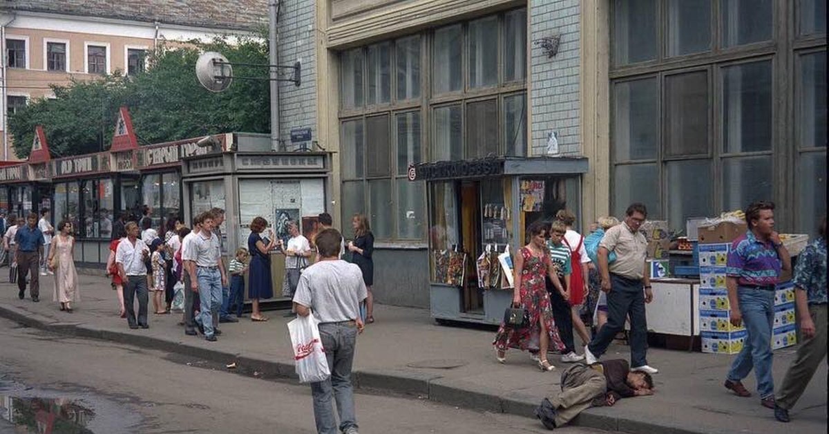 Москва 90. Никольская улица в 90е. Никольская улица в Москве в 90. Никольская улица Москва 1990-е. Улицы Москвы 90.