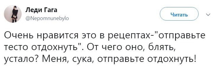 ...куда-нибудь на море - Отдых, Twitter, Леди Гага, Приготовление