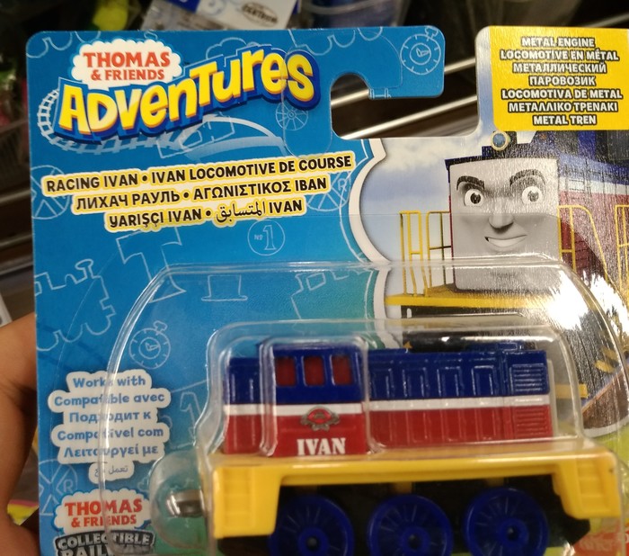 Трудности перевода