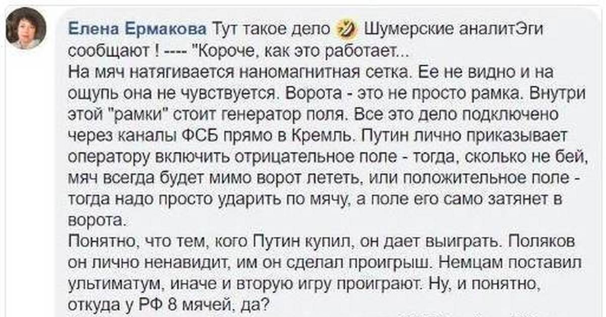 Не понятно откуда