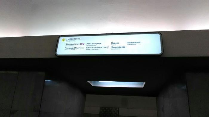 New design of signs in the Moscow Metro. - My, Moscow, Metro, Design, Pointer, Табличка, Rukozhop, Shame