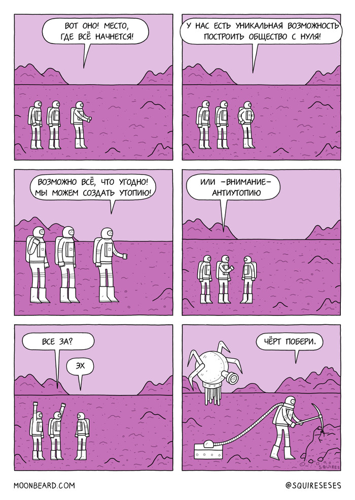  Moonbeard, 