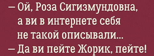 Пост о том, что человек пытается себя представить всем, как наикрутейшего блогера, а получается сплошное вранье. - Длиннопост, Доброносицыдобра, Палата №6