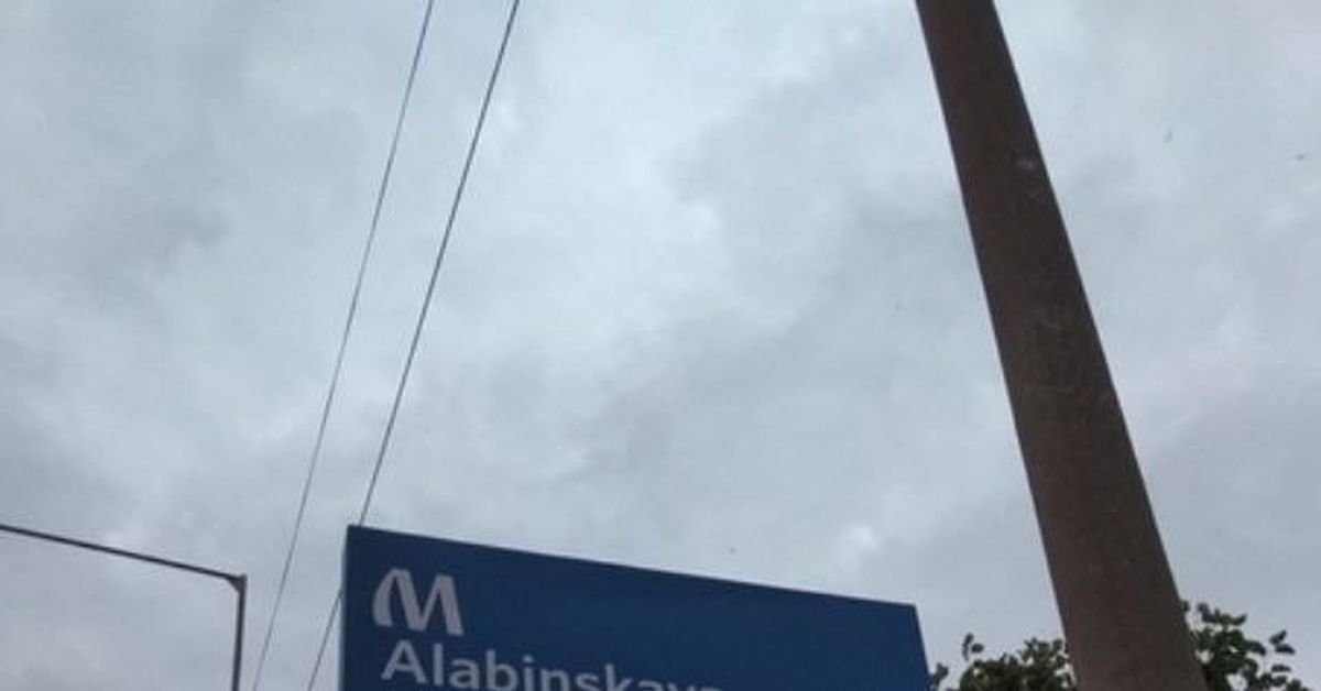 Самара, станция метро | Пикабу