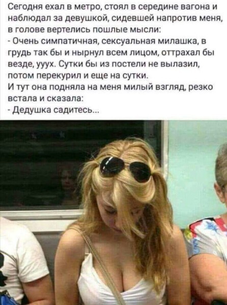 Тетка запрыгнула и оттрахала — img 4