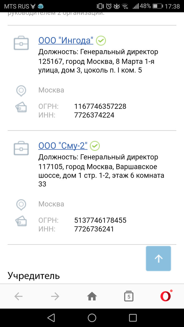 Открыл Америку Москва, Сергей Собянин, Благоустройство, Что происходит?, Длиннопост, Коррупция