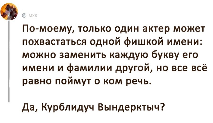 Ох уж эти британцы - Возможно было, Актеры и актрисы, Юмор, Повтор