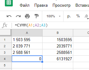 Lifehack on Excel - My, Life hack, Excel, Longpost, Microsoft Excel