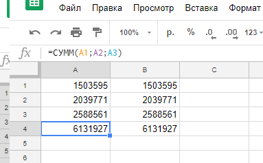 Lifehack on Excel - My, Life hack, Excel, Longpost, Microsoft Excel