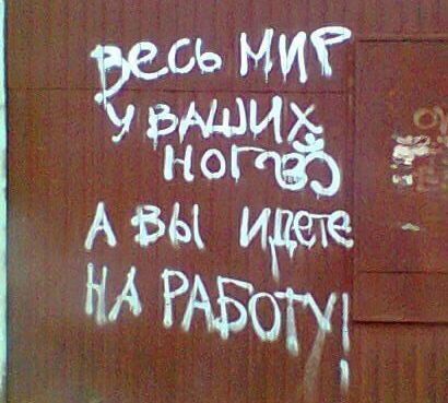 Вижу рифму - Моё, Вижу рифму, Стихи, Утро, Работа