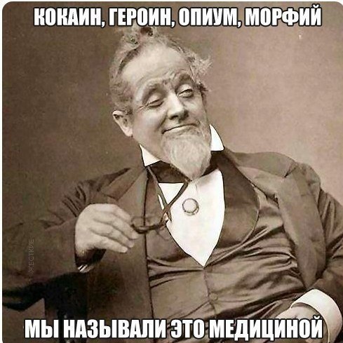 А вы кто?! А мы маляры... - Моё, Медицина, Друзья, Гифка, Длиннопост