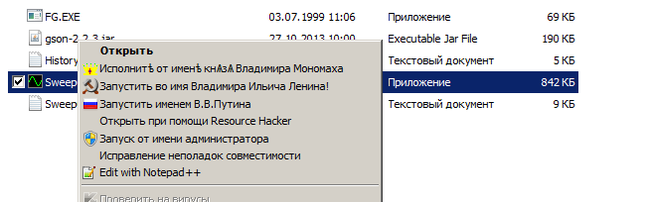 It was evening, there was nothing... - My, , , Windows, Running